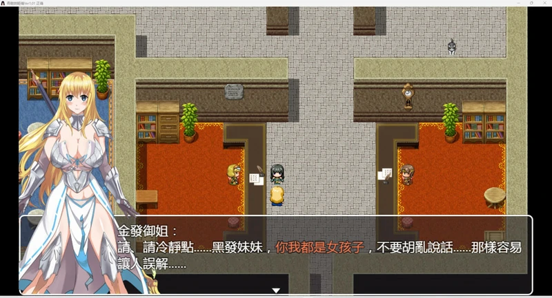 安卓+电脑【RPG官中】青龙剑姬传v1.02 步-大壮社区