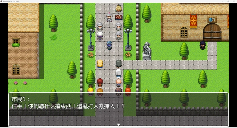 安卓+电脑【RPG官中】青龙剑姬传v1.02 步-大壮社区