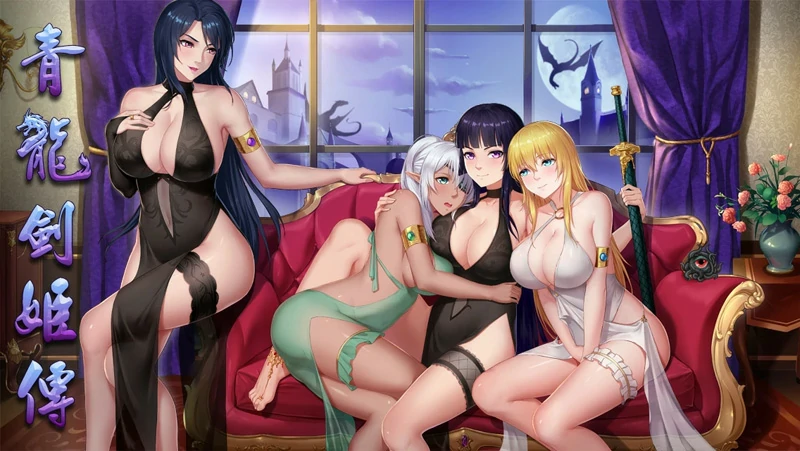 安卓+电脑【RPG官中】青龙剑姬传v1.02 步-大壮社区