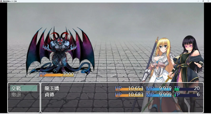 图片[8]-安卓+电脑【RPG官中】青龙剑姬传v1.02 步-大壮社区