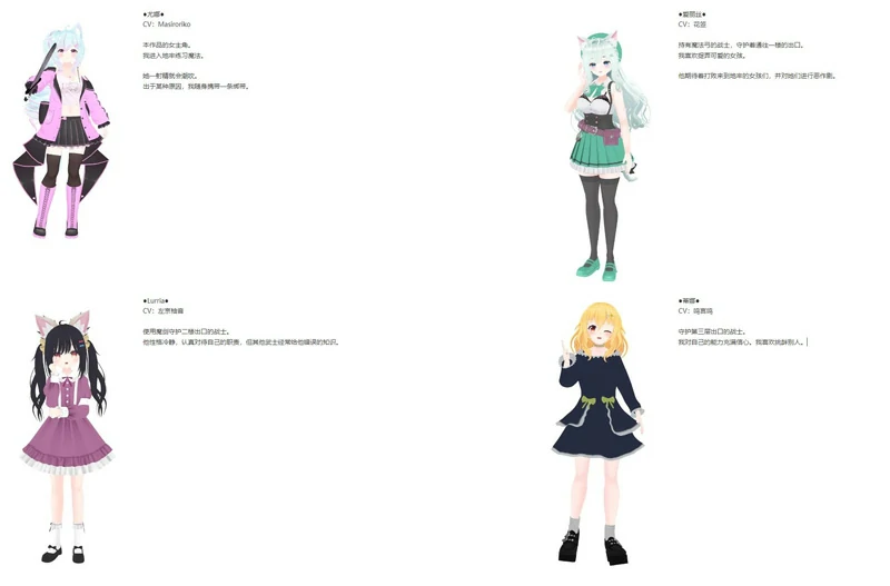 图片[4]-安卓+电脑【日式ACT】银兽与百合的世界-大壮社区