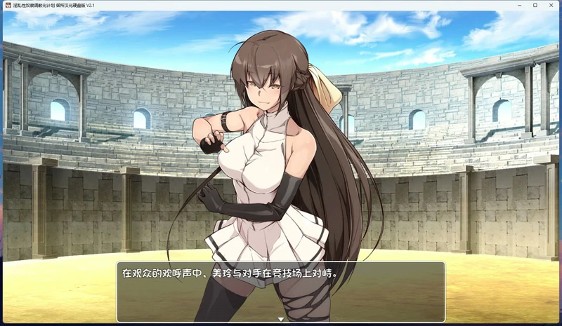 图片[1]-安卓+电脑【日式SLG/动态/CV】奴隶调轿化计划 v2.1 骑-大壮社区