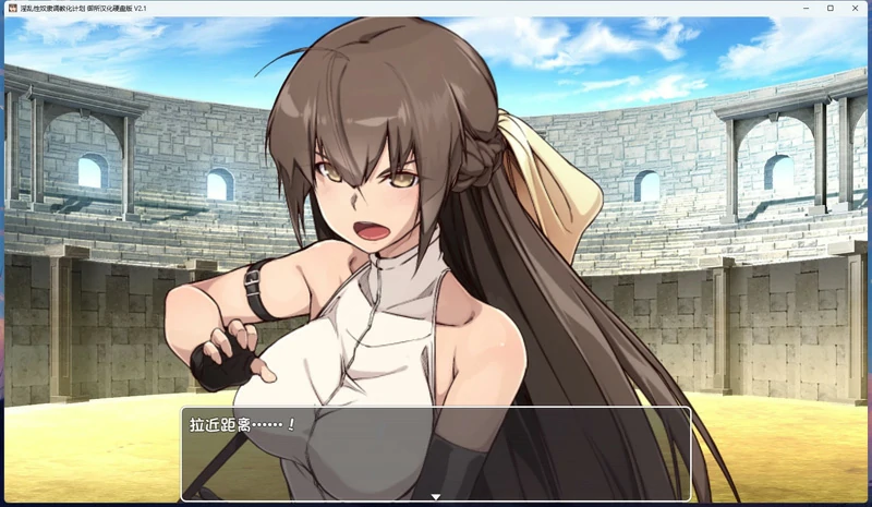 图片[2]-安卓+电脑【日式SLG/动态/CV】奴隶调轿化计划 v2.1 骑-大壮社区