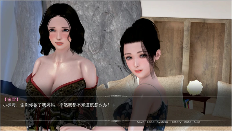 图片[4]-安卓+电脑【ADV全动态CV】都市美艳后宫 3部 步 ty模拟器玩-大壮社区