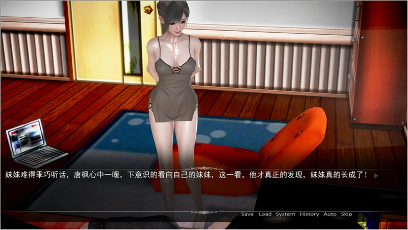 图片[9]-安卓+电脑【ADV全动态CV】都市美艳后宫 3部 步 ty模拟器玩-大壮社区