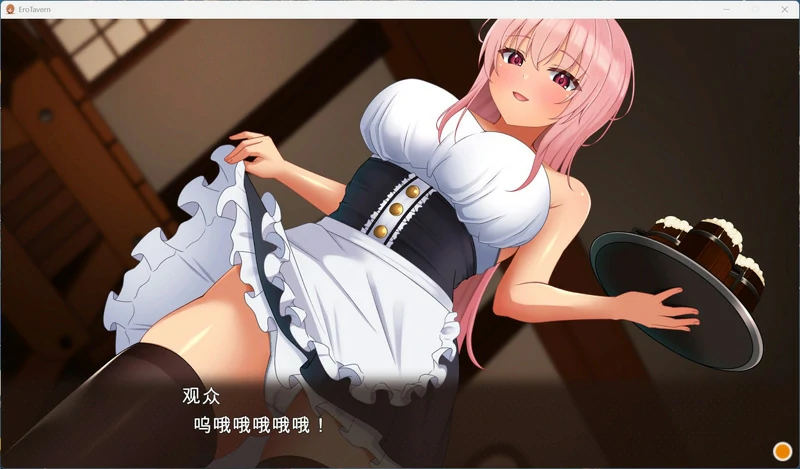 图片[2]-电脑版【经营SLG】梦幻酒馆与秘密调教 存档 骑-大壮社区