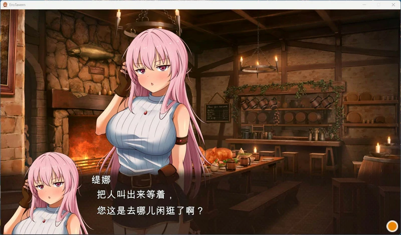 图片[3]-电脑版【经营SLG】梦幻酒馆与秘密调教 存档 骑-大壮社区