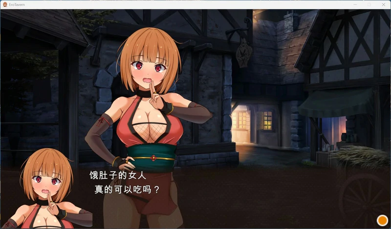 图片[4]-电脑版【经营SLG】梦幻酒馆与秘密调教 存档 骑-大壮社区