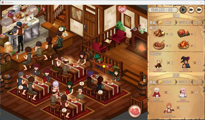 图片[6]-电脑版【经营SLG】梦幻酒馆与秘密调教 存档 骑-大壮社区