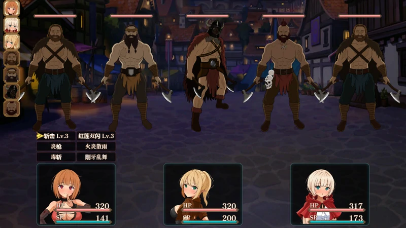 图片[7]-电脑版【经营SLG】梦幻酒馆与秘密调教 存档 骑-大壮社区