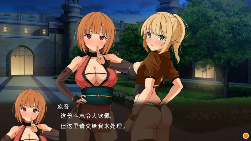 图片[8]-电脑版【经营SLG】梦幻酒馆与秘密调教 存档 骑-大壮社区