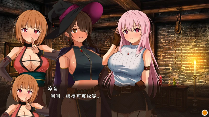 图片[10]-电脑版【经营SLG】梦幻酒馆与秘密调教 存档 骑-大壮社区