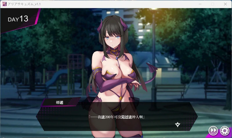 图片[1]-电脑版【精品SLG/动态/全CV】魅魔咏叹调 V1.20 存档 步-大壮社区