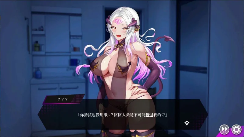 电脑版【精品SLG/动态/全CV】魅魔咏叹调 V1.20 存档 步-大壮社区