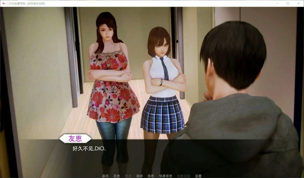 图片[4]-安卓+电脑【欧美大作SLG/动态】二次元老婆学院 Ver0.13 全回想 步-大壮社区