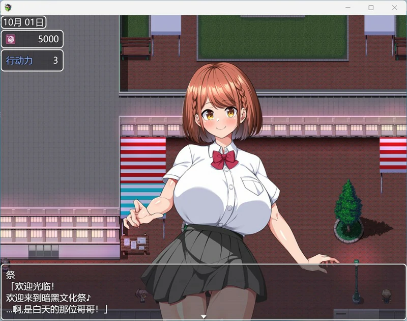 图片[1]-安卓+电脑【热门RPG动态全CV】这就是泡姬学园（Ariel）学园祭 DLC 骑 joi模拟器玩-大壮社区