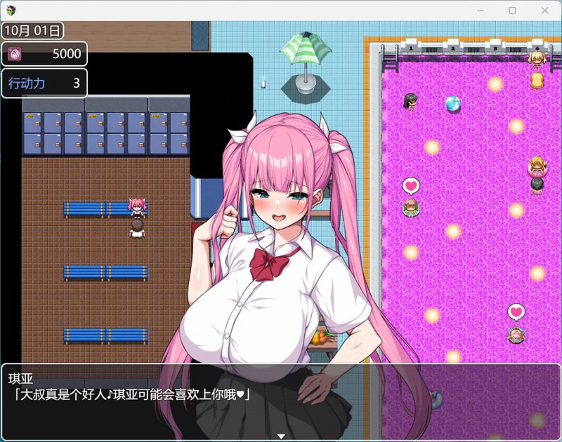 图片[2]-安卓+电脑【热门RPG动态全CV】这就是泡姬学园（Ariel）学园祭 DLC 骑 joi模拟器玩-大壮社区