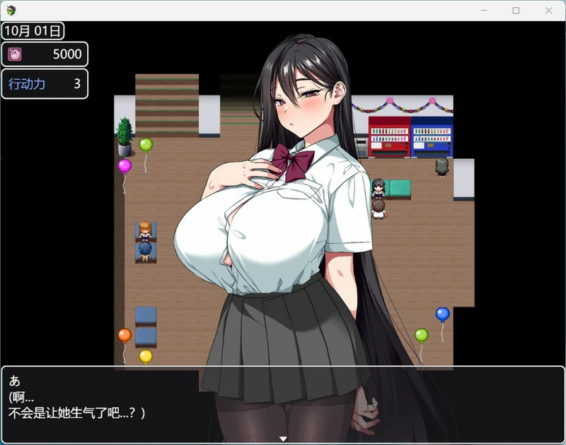 图片[3]-安卓+电脑【热门RPG动态全CV】这就是泡姬学园（Ariel）学园祭 DLC 骑 joi模拟器玩-大壮社区