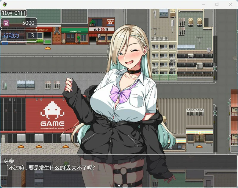 图片[4]-安卓+电脑【热门RPG动态全CV】这就是泡姬学园（Ariel）学园祭 DLC 骑 joi模拟器玩-大壮社区