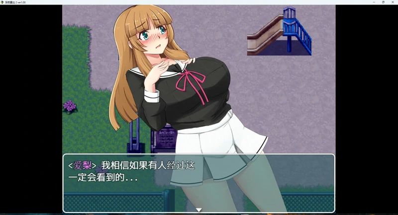 图片[3]-安卓+电脑【爆款RPG精翻】深夜露出女子校生2v1.0 骑-大壮社区