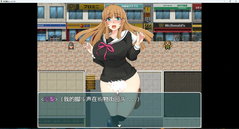 图片[7]-安卓+电脑【爆款RPG精翻】深夜露出女子校生2v1.0 骑-大壮社区