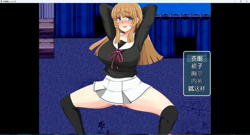 图片[6]-安卓+电脑【爆款RPG精翻】深夜露出女子校生2v1.0 骑-大壮社区