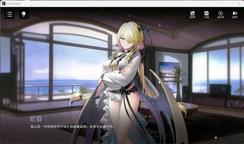 图片[3]-电脑版【互动SLG动态找茬】涩情手机ReErophone 1.1.236 步-大壮社区