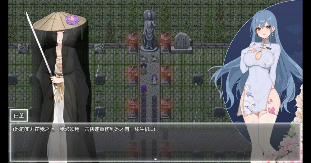 图片[3]-安卓+电脑【神作ARPG动态】夜幕之花v0.585 步 joi模拟器玩-大壮社区