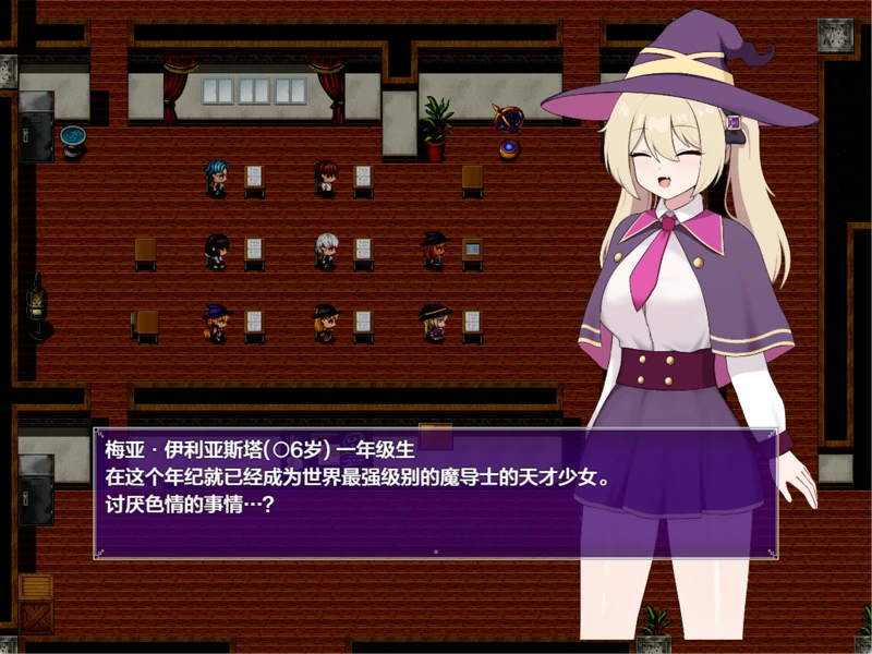 图片[2]-安卓+电脑【RPG奇幻】终焉的梅亚 作弊 骑-大壮社区