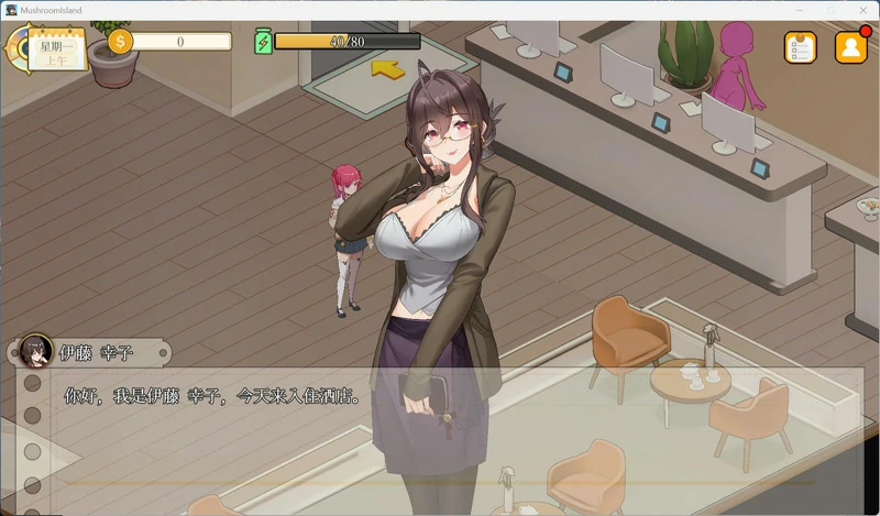 图片[1]-[互动SLG动态]蘑菇岛打工日记 ～客房的秘密～全CG存档+官中 骑-大壮社区