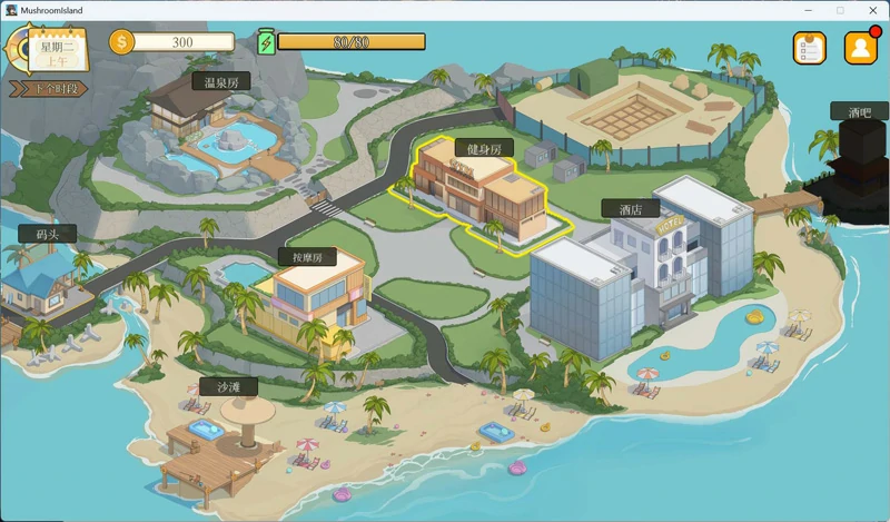 图片[7]-[互动SLG动态]蘑菇岛打工日记 ～客房的秘密～全CG存档+官中 骑-大壮社区