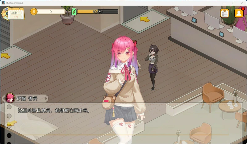 [互动SLG动态]蘑菇岛打工日记 ～客房的秘密～全CG存档+官中 骑-大壮社区