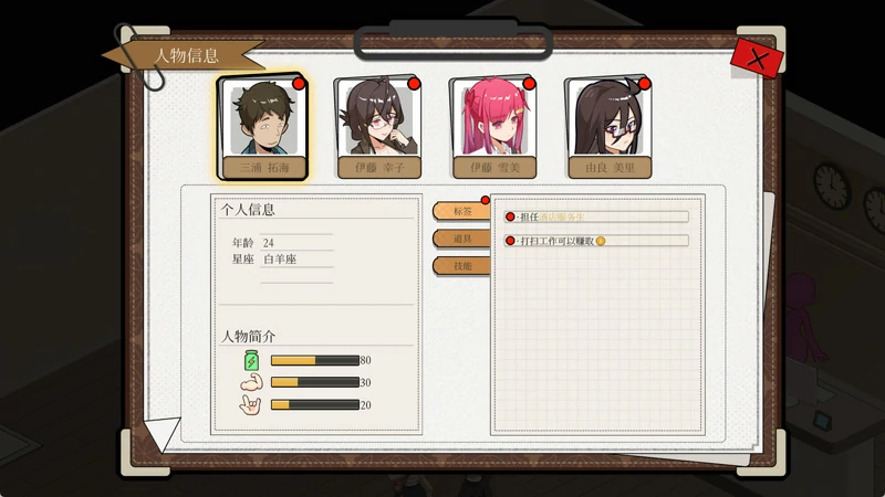 图片[9]-[互动SLG动态]蘑菇岛打工日记 ～客房的秘密～全CG存档+官中 骑-大壮社区