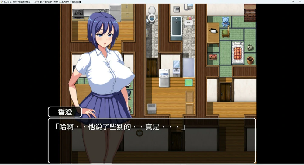 图片[2]-安卓+电脑【RPG_NTR动态】夏日回忆~被NTR后堕落的她们v2.02 骑-大壮社区