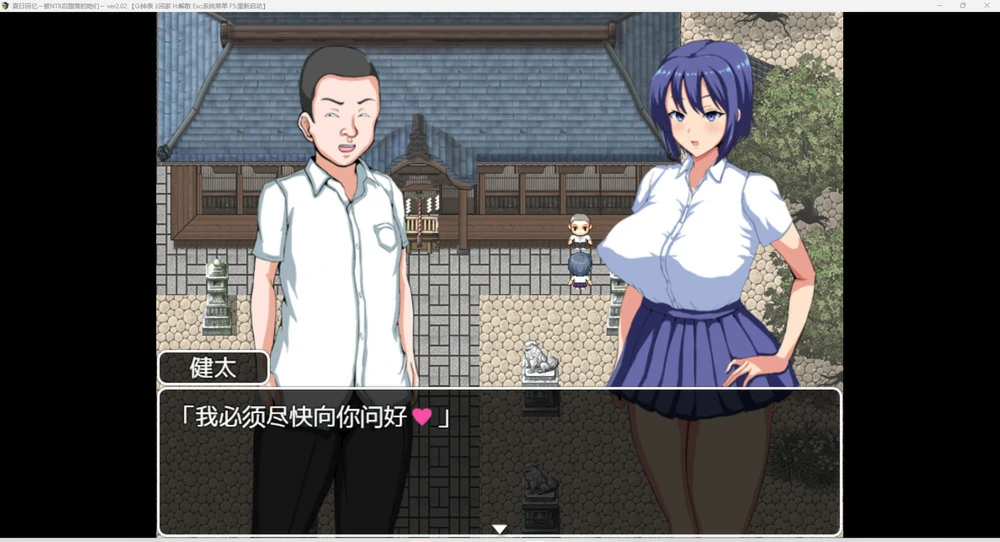 图片[5]-安卓+电脑【RPG_NTR动态】夏日回忆~被NTR后堕落的她们v2.02 骑-大壮社区