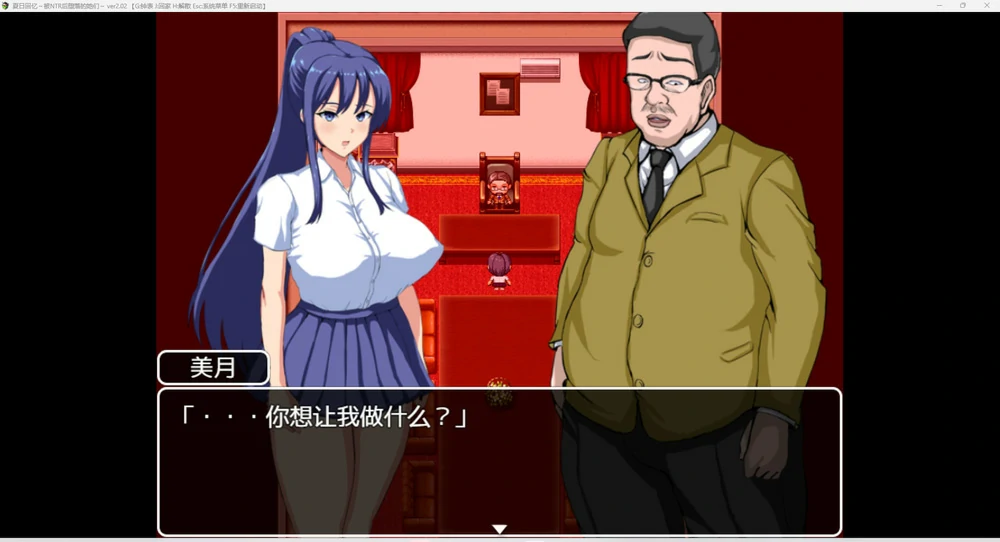 图片[6]-安卓+电脑【RPG_NTR动态】夏日回忆~被NTR后堕落的她们v2.02 骑-大壮社区