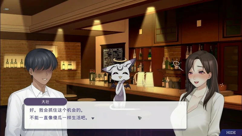 图片[3]-电脑版【神作SLG动态官中】Incubus 恶魔合约孵化器 V1.01 步-大壮社区