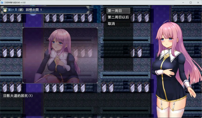 图片[3]-安卓+电脑【爆款rpg_动态】艾妮希雅与契约纹v1.02 官中步兵 joi模拟器玩-大壮社区