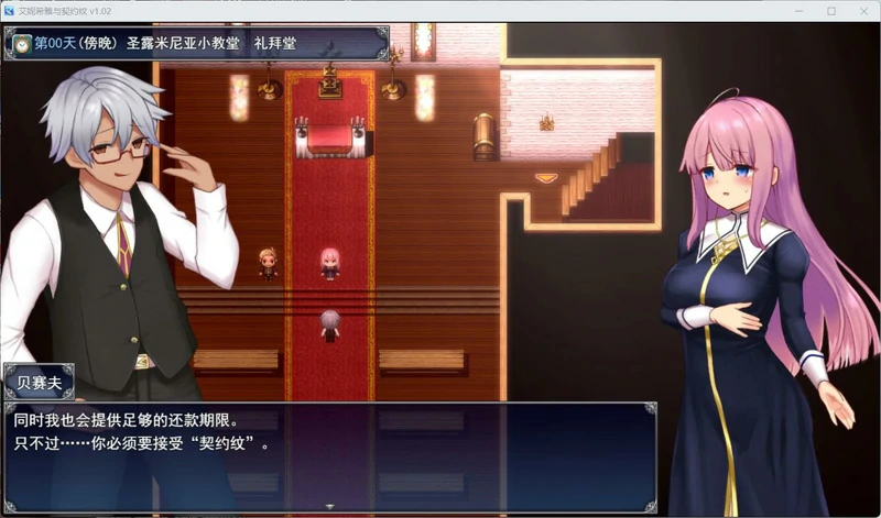 图片[5]-安卓+电脑【爆款rpg_动态】艾妮希雅与契约纹v1.02 官中步兵 joi模拟器玩-大壮社区