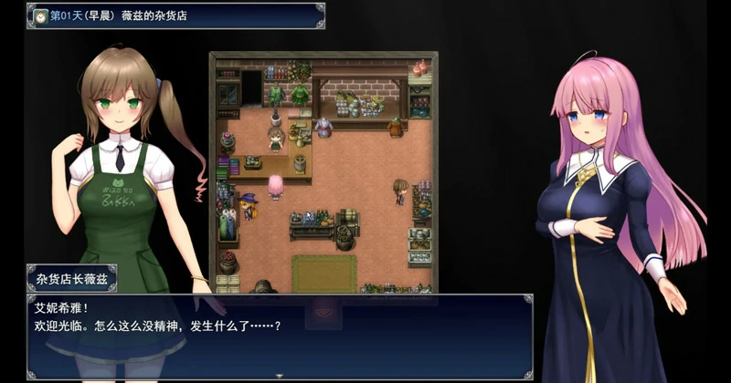 图片[7]-安卓+电脑【爆款rpg_动态】艾妮希雅与契约纹v1.02 官中步兵 joi模拟器玩-大壮社区