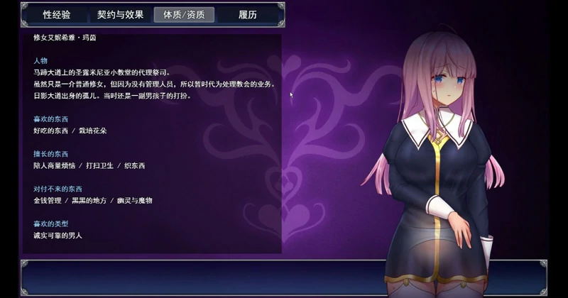 图片[9]-安卓+电脑【爆款rpg_动态】艾妮希雅与契约纹v1.02 官中步兵 joi模拟器玩-大壮社区