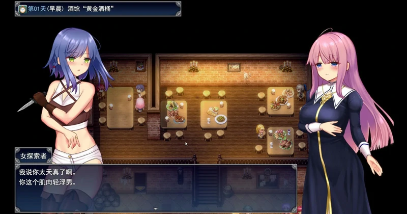 图片[10]-安卓+电脑【爆款rpg_动态】艾妮希雅与契约纹v1.02 官中步兵 joi模拟器玩-大壮社区