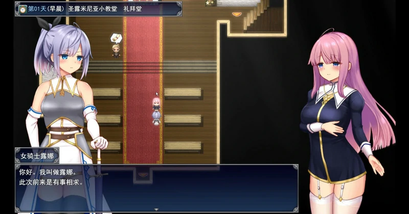 图片[12]-安卓+电脑【爆款rpg_动态】艾妮希雅与契约纹v1.02 官中步兵 joi模拟器玩-大壮社区