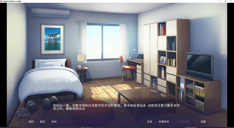 图片[5]-安卓+电脑【拔作SLG】傲娇碧池的腐败之旅精翻汉化完结 步兵版+全CG-大壮社区