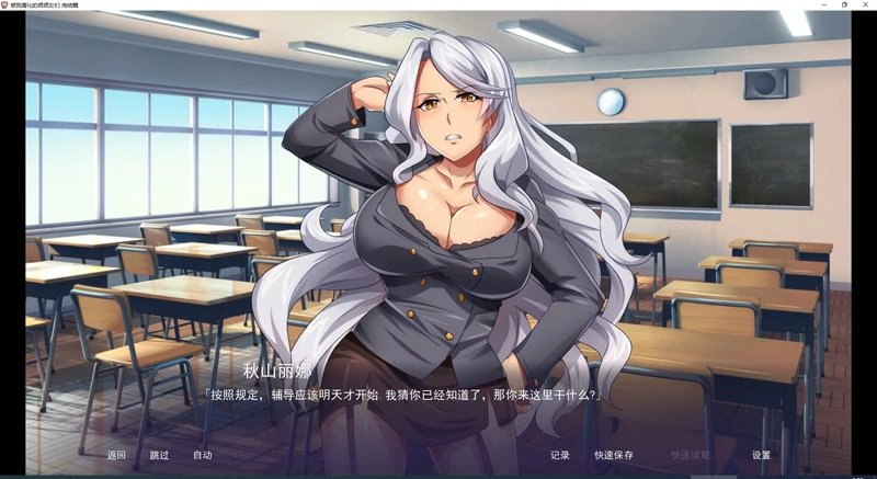 图片[3]-安卓+电脑【拔作SLG】傲娇碧池的腐败之旅精翻汉化完结 步兵版+全CG-大壮社区