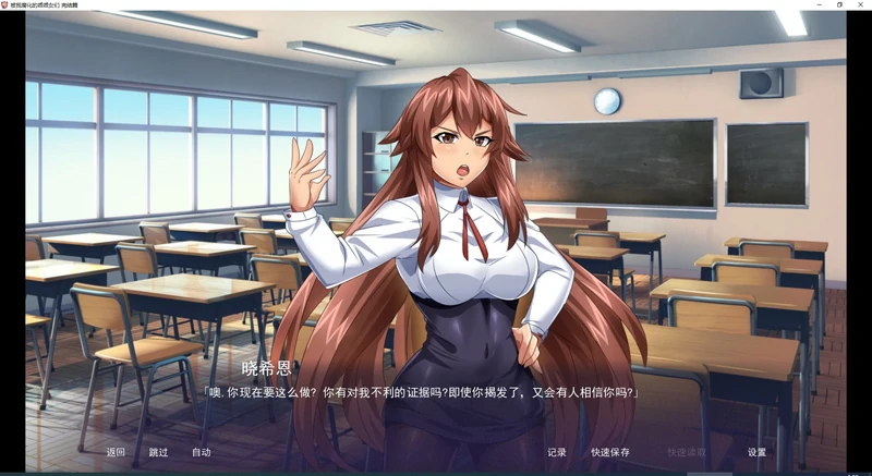 图片[4]-安卓+电脑【拔作SLG】傲娇碧池的腐败之旅精翻汉化完结 步兵版+全CG-大壮社区