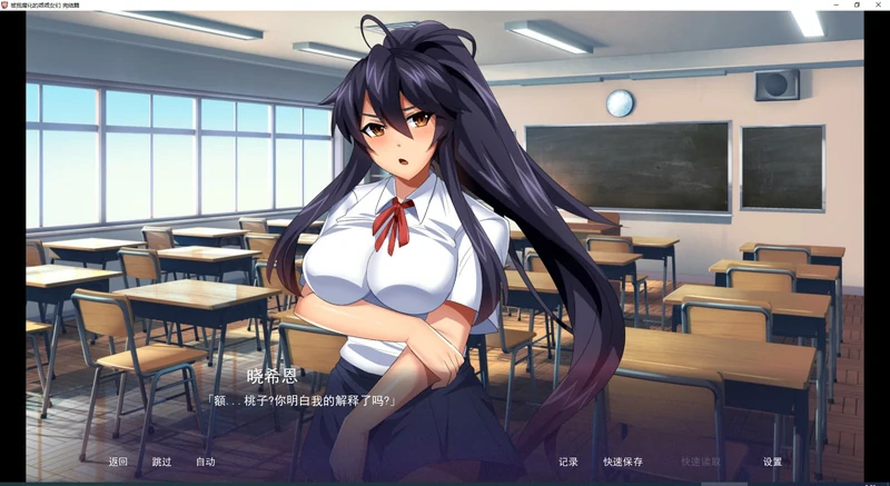 图片[6]-安卓+电脑【拔作SLG】傲娇碧池的腐败之旅精翻汉化完结 步兵版+全CG-大壮社区