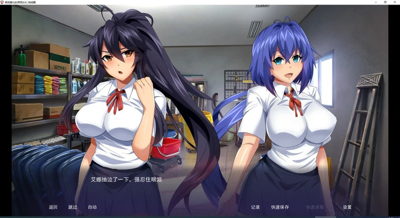 图片[7]-安卓+电脑【拔作SLG】傲娇碧池的腐败之旅精翻汉化完结 步兵版+全CG-大壮社区