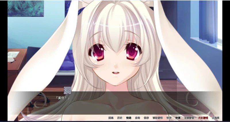 安卓+电脑【ADV/CV】便器骚兔的造人报恩 骑-大壮社区