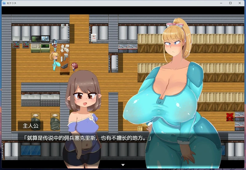 图片[1]-安卓+电脑【RPG/小马拉大车/异形巨汝】不和女孩们H就会死的奇怪病毒+全回想 骑-大壮社区